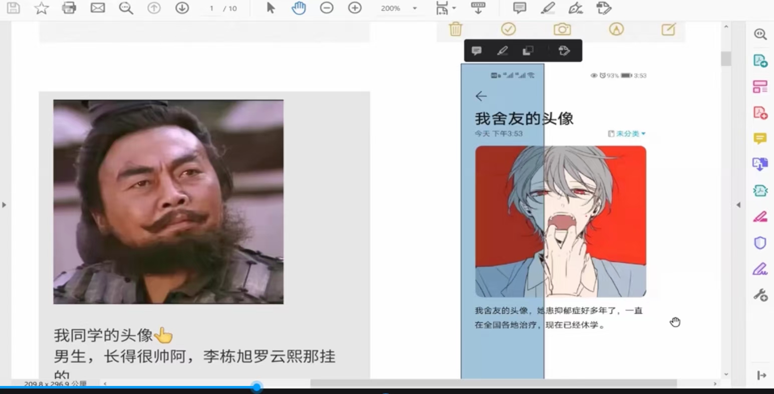 (微信头像]微信头像开运班，四集视频约8个小时课程